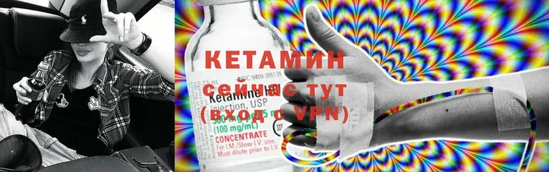 Кетамин ketamine Соликамск